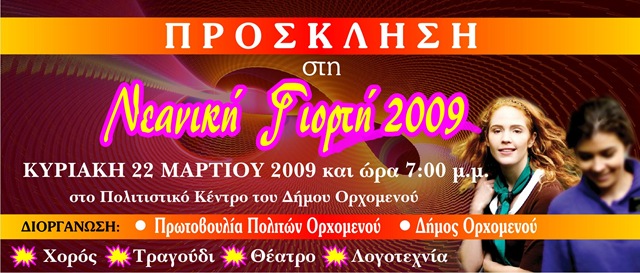 [PROSKLHSH-2009-1[9].jpg]